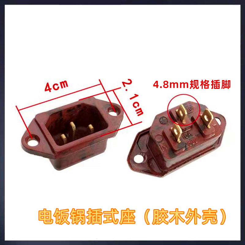 Insert bakélite à oreilles (cuivre)