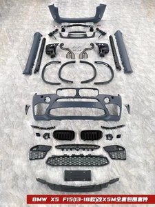 ชุดแปลงกันชนรถคุณภาพสูงชุดดัดแปลงตัวถังรถสำหรับ BMW F15อัพเกรดเป็นชุดตัวถัง X5M ปรับแต่งจุดวัสดุ PP - Product Image 2