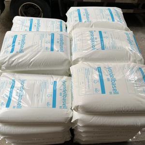 PP颗粒/PP均聚物/无规共聚物聚丙烯/HDPE/LDPE/LLDPE/ABS/PVC/PET/PE100/聚丙烯 - Product Image 4