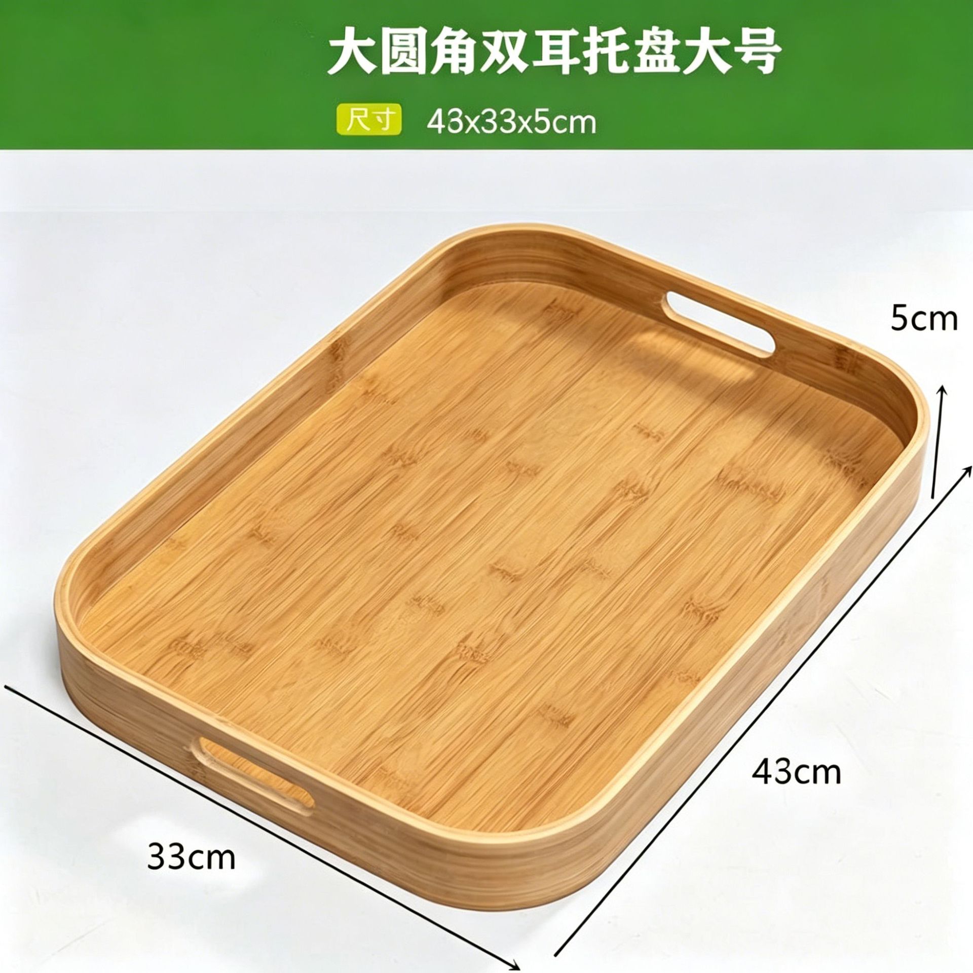 420 สีธรรมชาติ 43*33*5