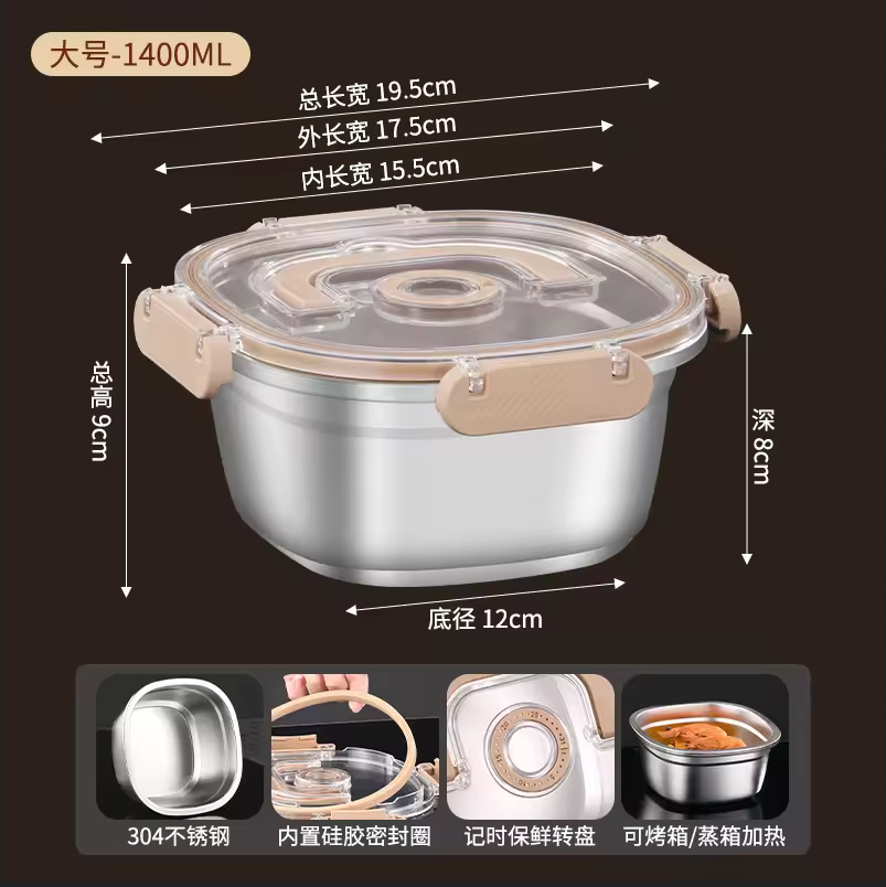 1400 ml