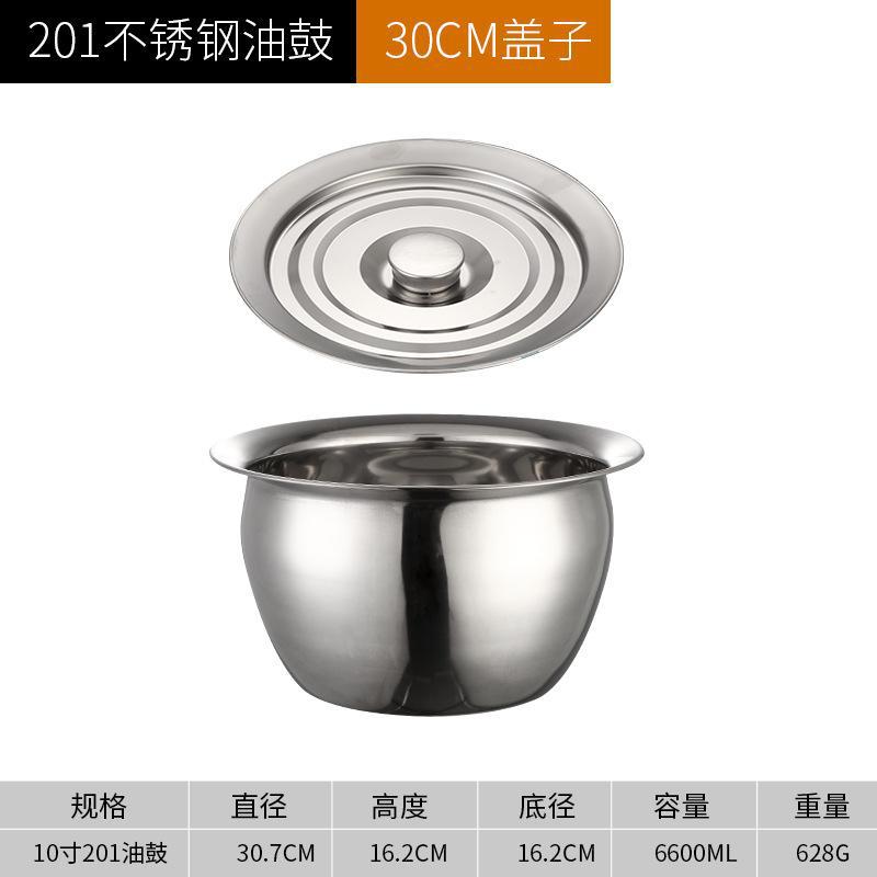 10-inch oil pan, model 201 with lid