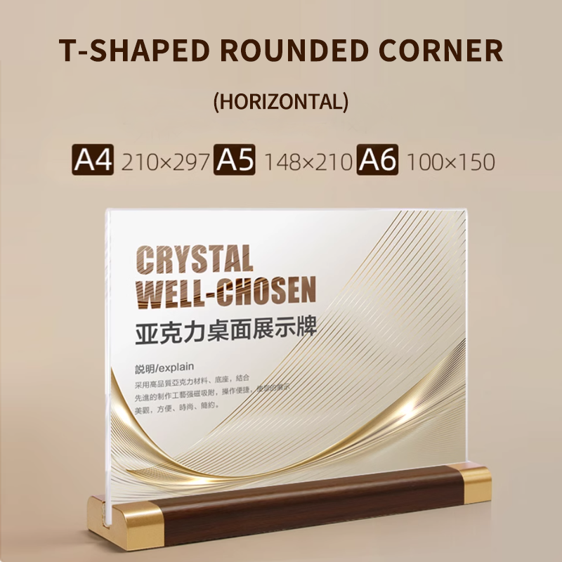 T-shaped rounded corners - horizontal version