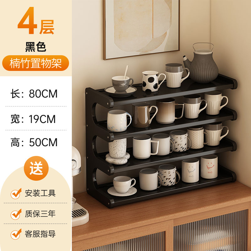 Irregularly shaped shoe rack 4-80 black