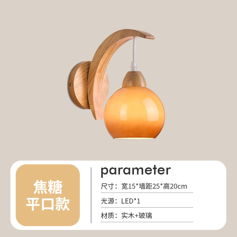 Caramel plat