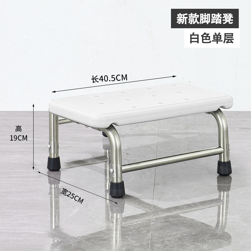 White - Single-layer footstool
