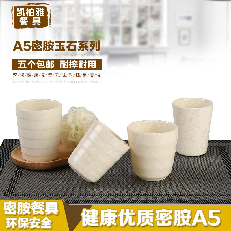 SD368 หยก