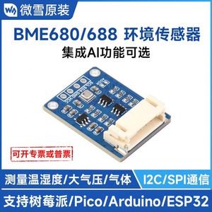 Waveshare <strong>Raspberry</strong> <strong>Pi</strong> 4B <strong>Sensor</strong> Expansion Board <strong>Temperature</strong>/<strong>Humidity</strong>/Air Pressure/Gas Environment <strong>Sensors</strong> - Product Image 5