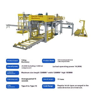 Роботизированная машина для укладки цементного кирпича - Product Image 3