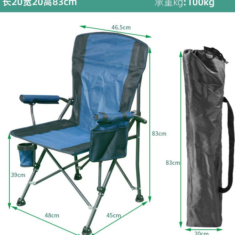 Blue chair