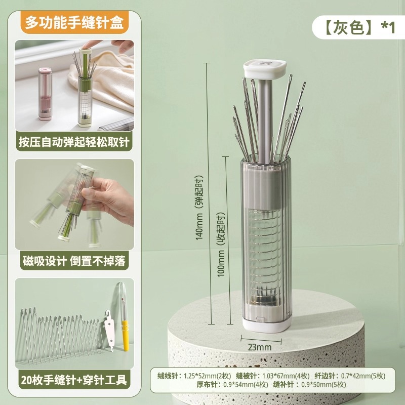 Gray sewing kit with multi-functional hand sewing needles