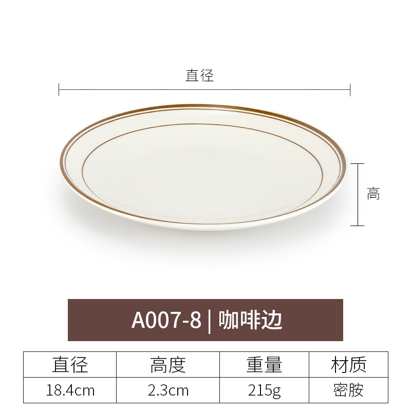 A007-8 Lado del café