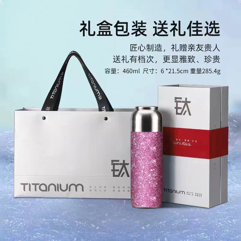 460ml-pink