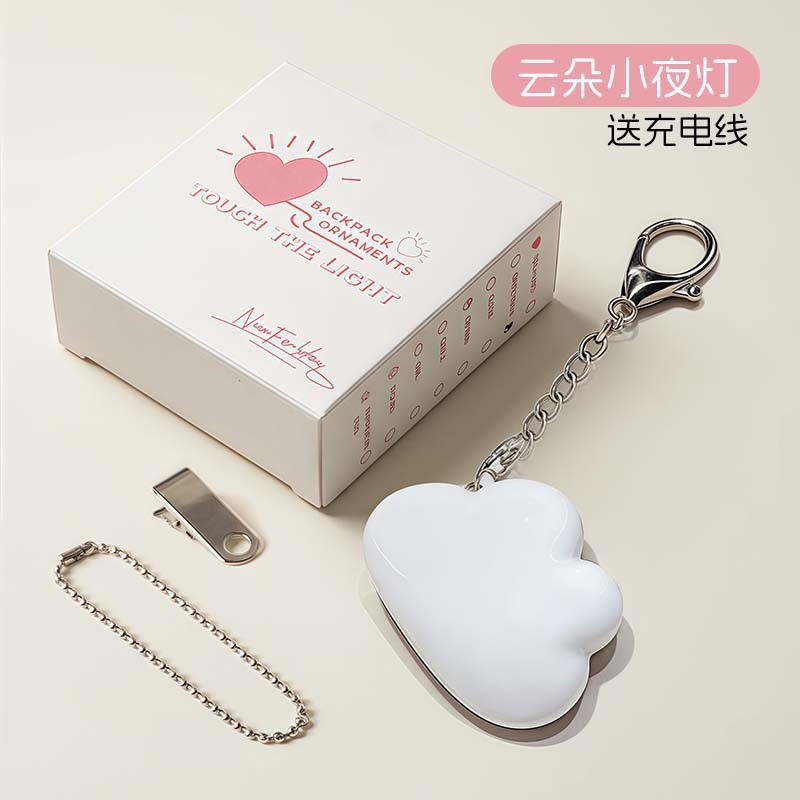 Touch-sensor light-double chain white-cloud