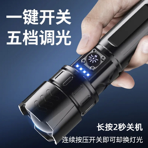 ไฟแฟลชกันน้ําแบบ Power Camp กําลังสูงไฟ LED อลูมิเนียมแบบซูมได้ไฟฉายยุทธวิธีแบบชาร์จไฟได้ - Product Image 4