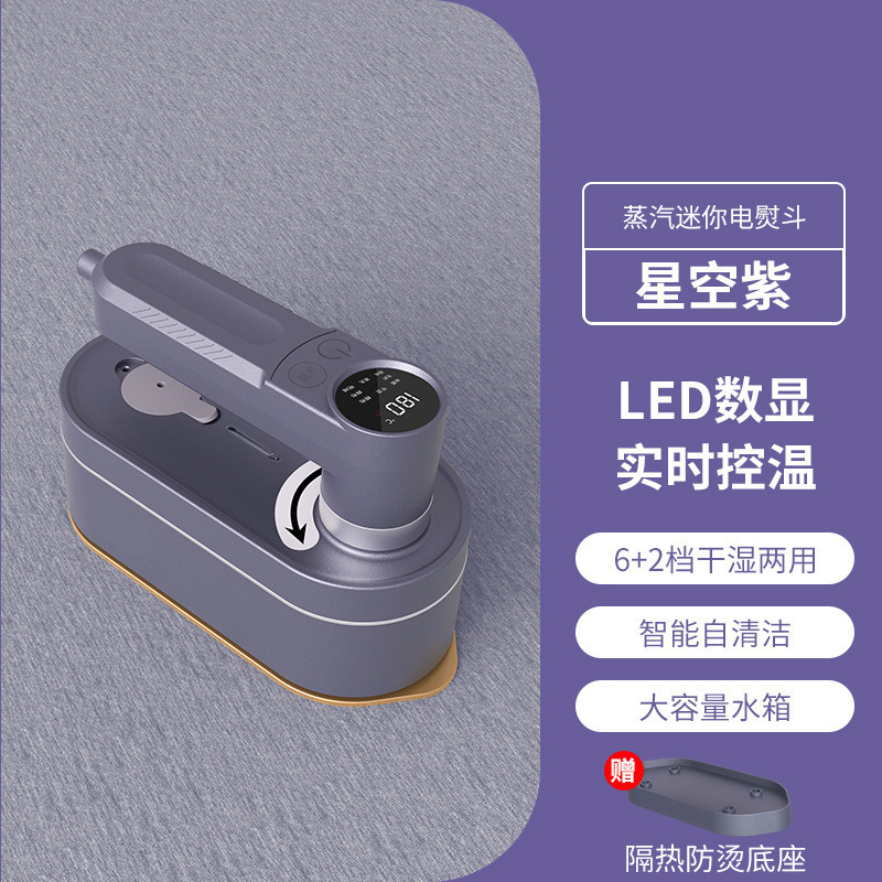 Fer à vapeur numérique LTS-3 Deep Space Purple