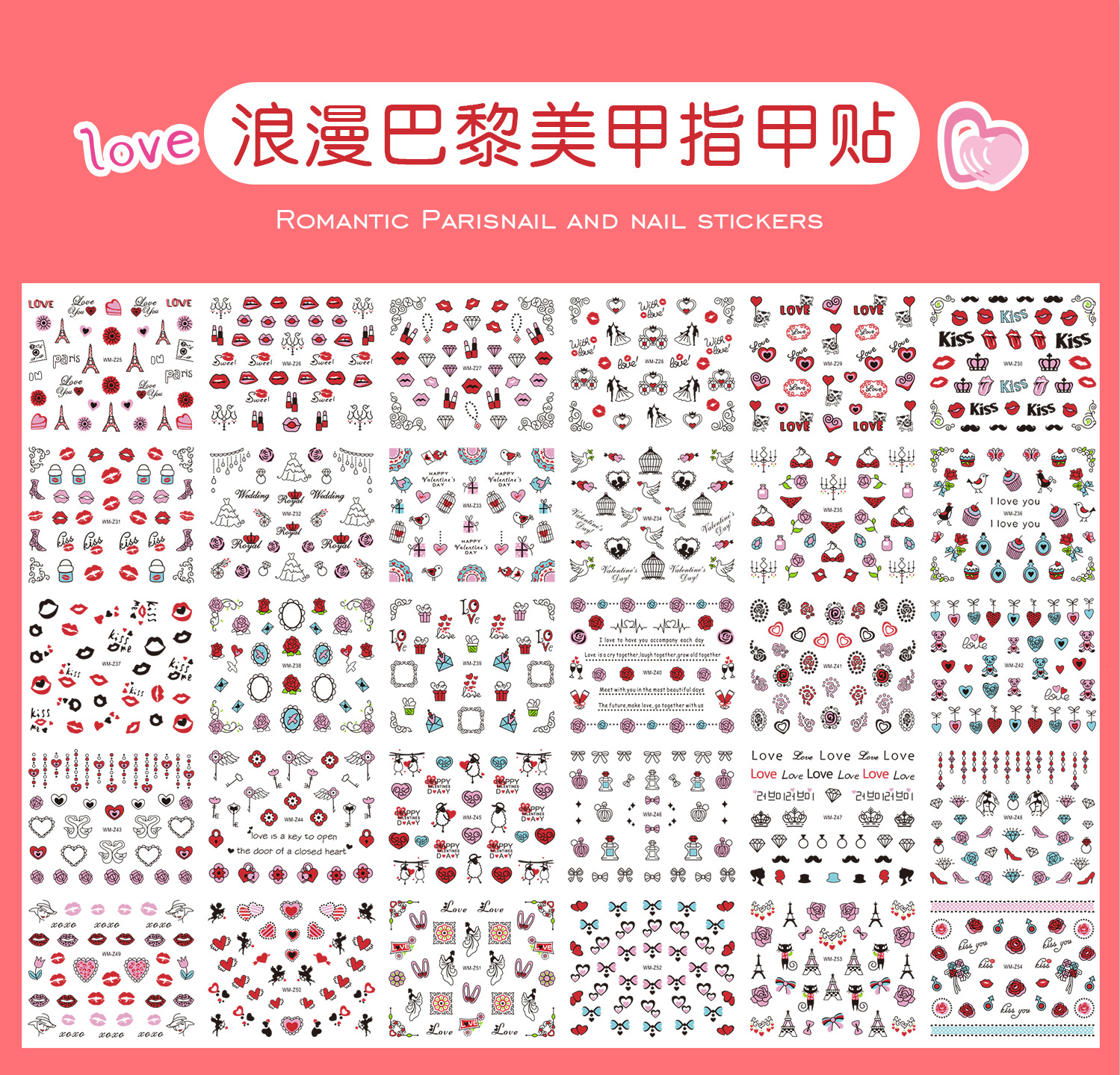ใหม่30 wmz ดอกไม้ (โรแมนติกปารีส)