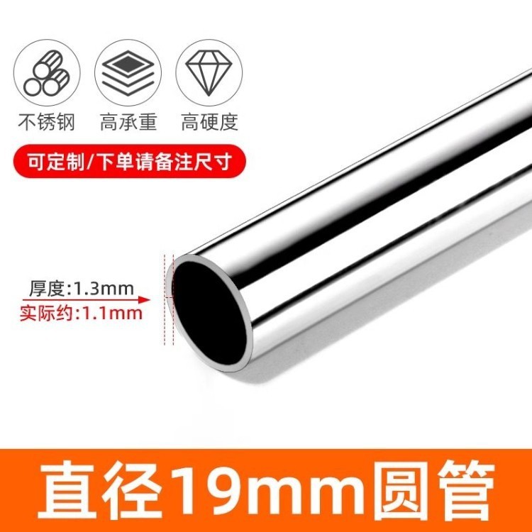 19 pipes, 1.5 meters