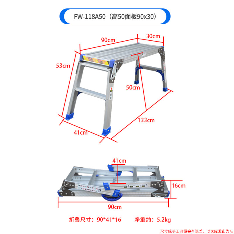 118a50-height 50-panel 90x30-ladder stool