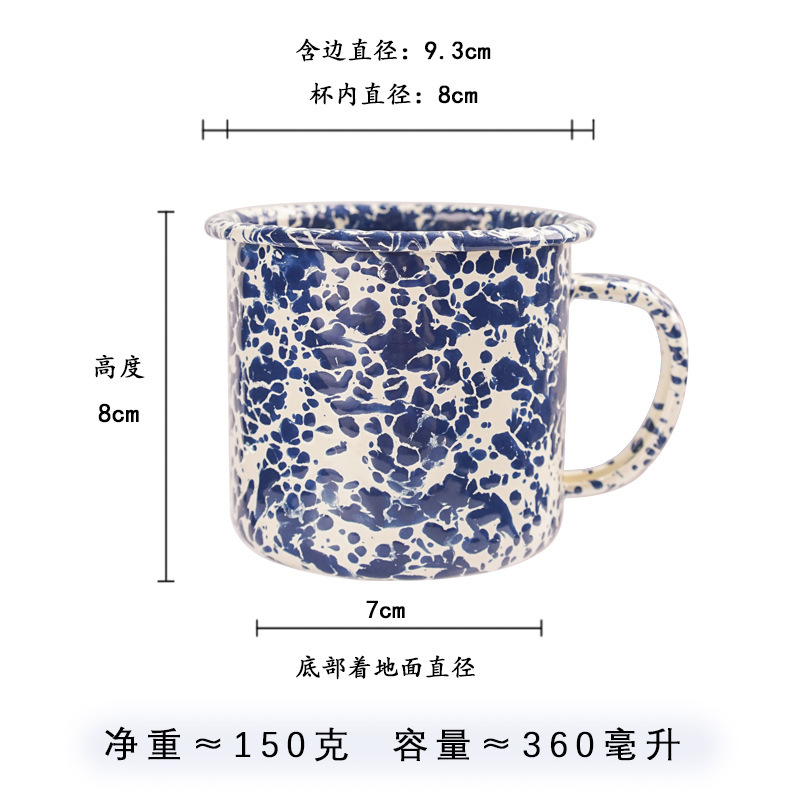 8cm blue enamel mug