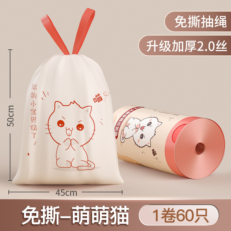 Thick, tear-free cat plush toys (60 pieces, for living room)