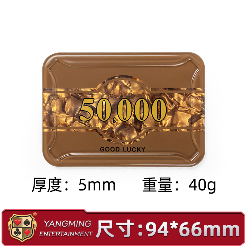 50k Brown ( 94*66 mm )