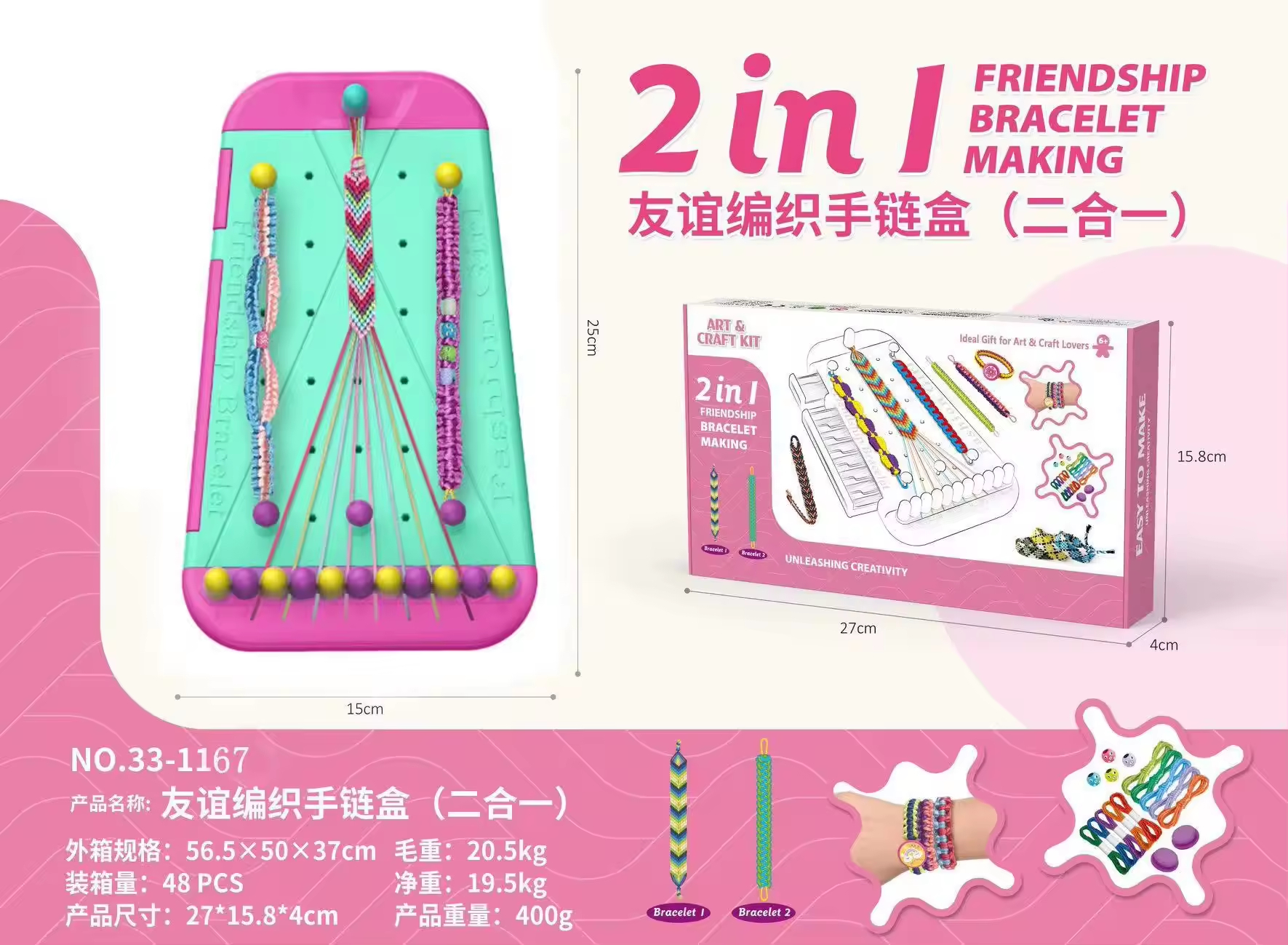 2 ใน 1 สีเขียว