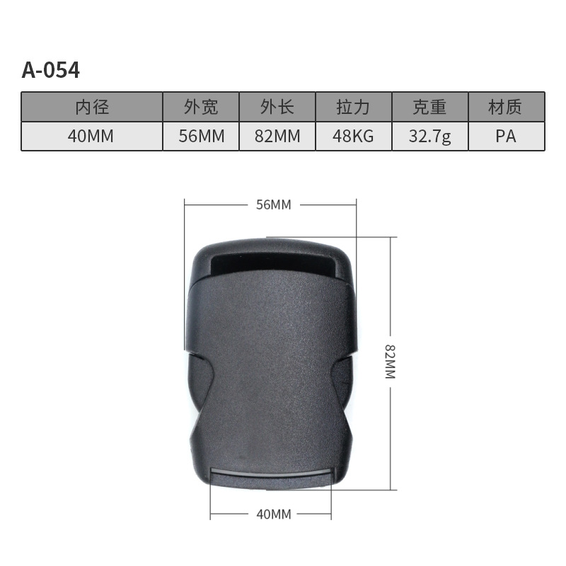 A054-40MM