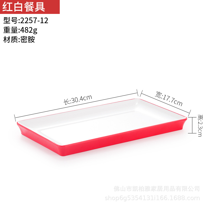 2257-12 National Red - Large Quantity Discounts Available