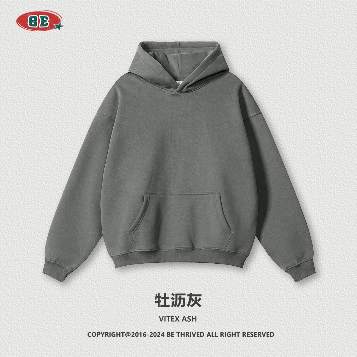 Herbal gray (velvet)