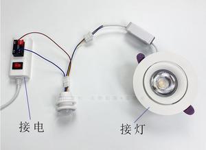 Мини-датчик движения - Product Image 6