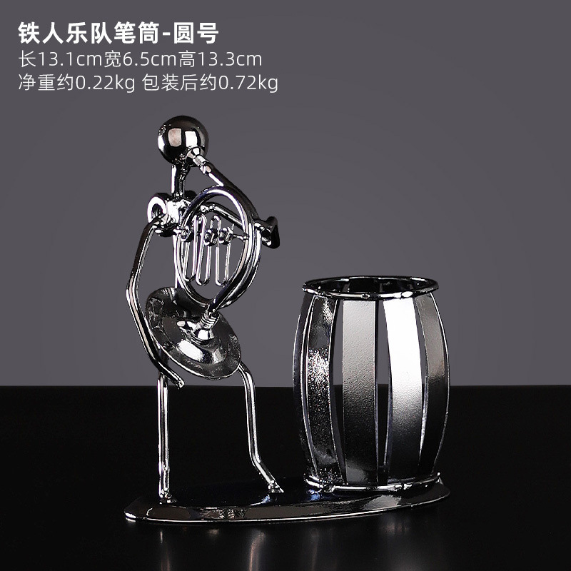 Iron man band pen holder-french horn