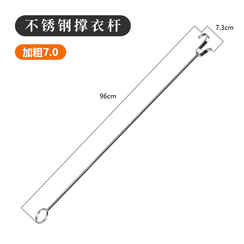 Solid stainless steel clothes hanger 96CM