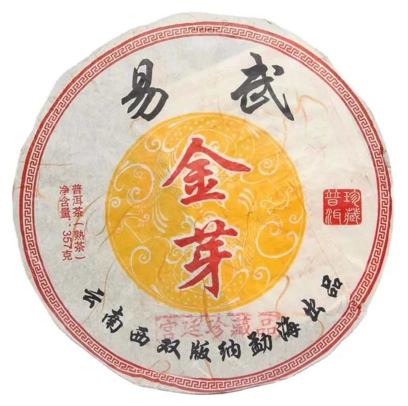Pastel de puer fermentado 2013, brotes dorados de Yiwu, té de puerth de 357g