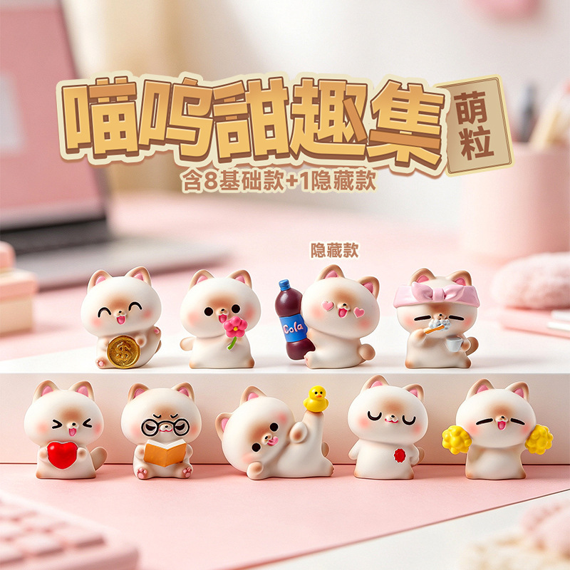 Meow Sweet Collection Cute Pieces (8 pieces)