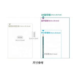 Single/four Color Printing DIY Classifying Colorful Kraft Adhesive Sticky <strong>Note</strong> for Loose Leaf <strong>Notebook</strong> - Product Image 6