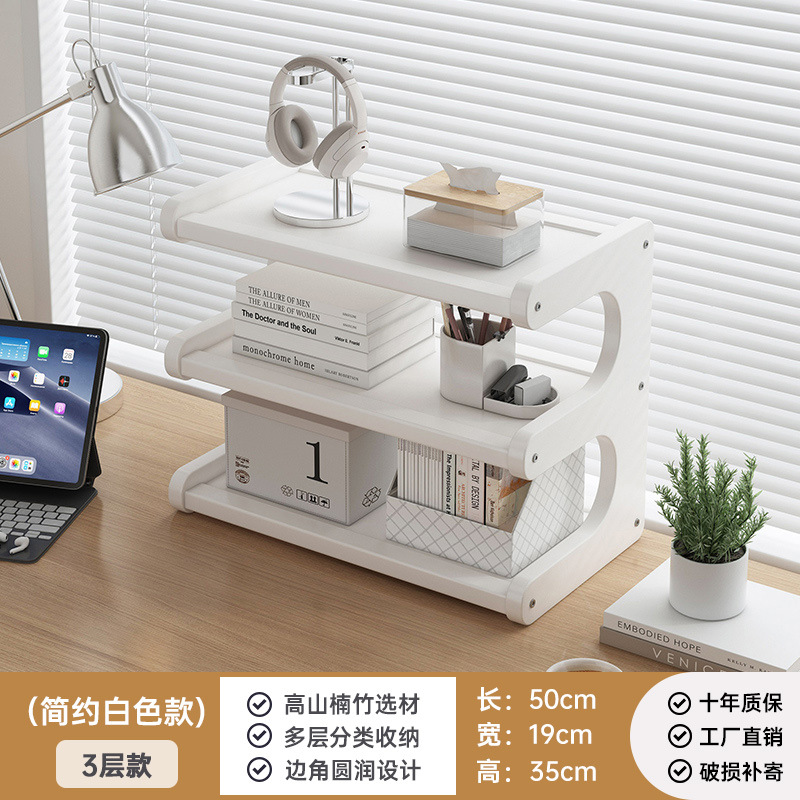 White irregular-shaped storage rack - three tiers, 50cm long