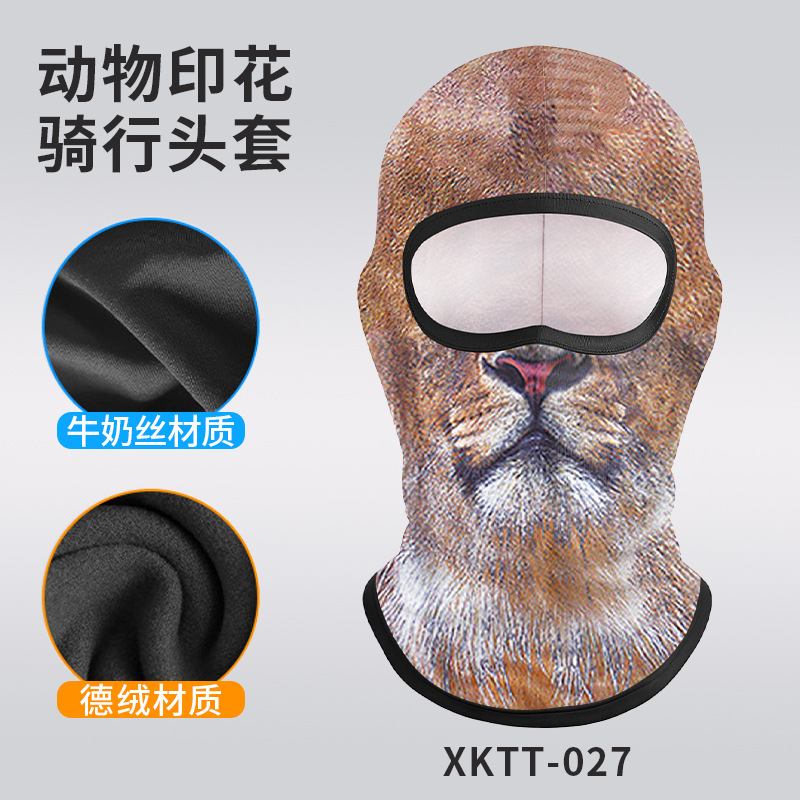 XKTT-027 Lion