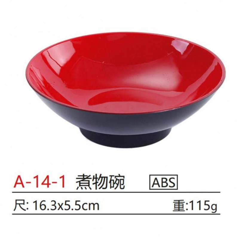 A-14-1