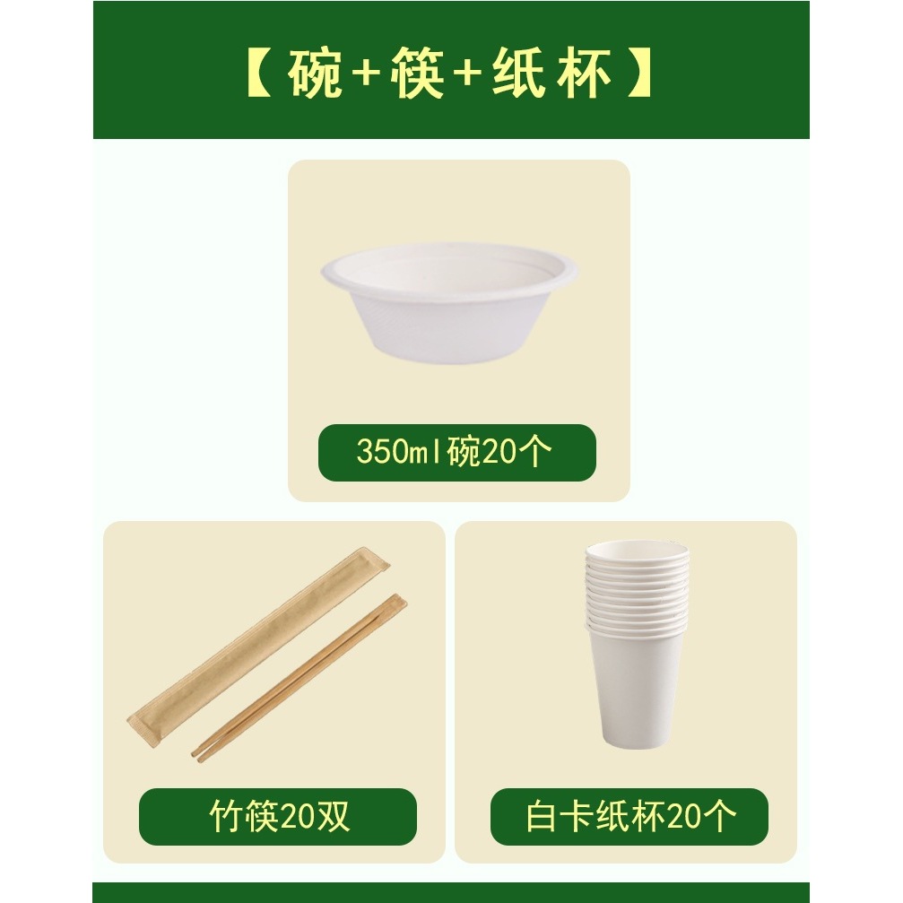 Ensemble trois pièces pour paresseux (blanc)
