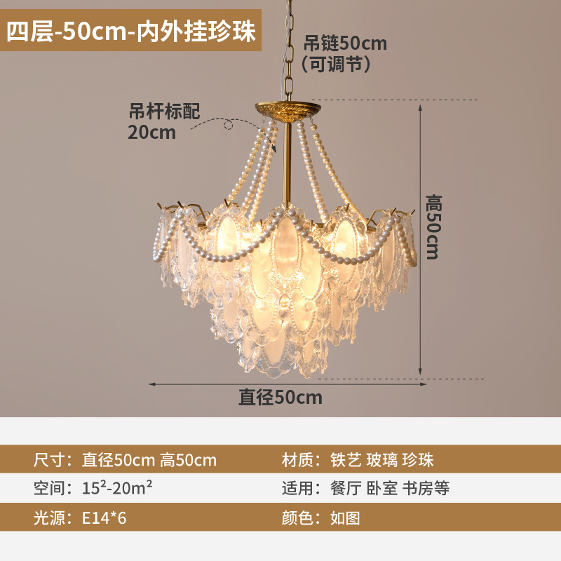 Modello A: Perle pendenti interne ed esterne da 50 cm, 4 la