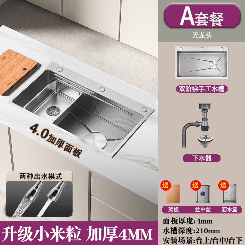 40 millet grain black a without faucet
