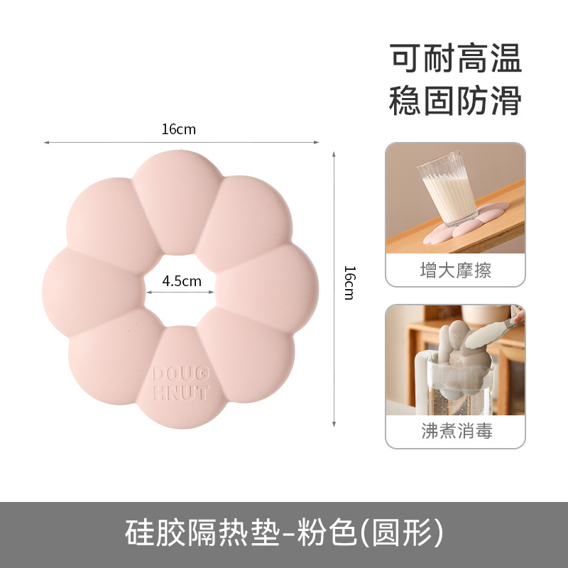 Coussin isolant circulaire en silicone - rose