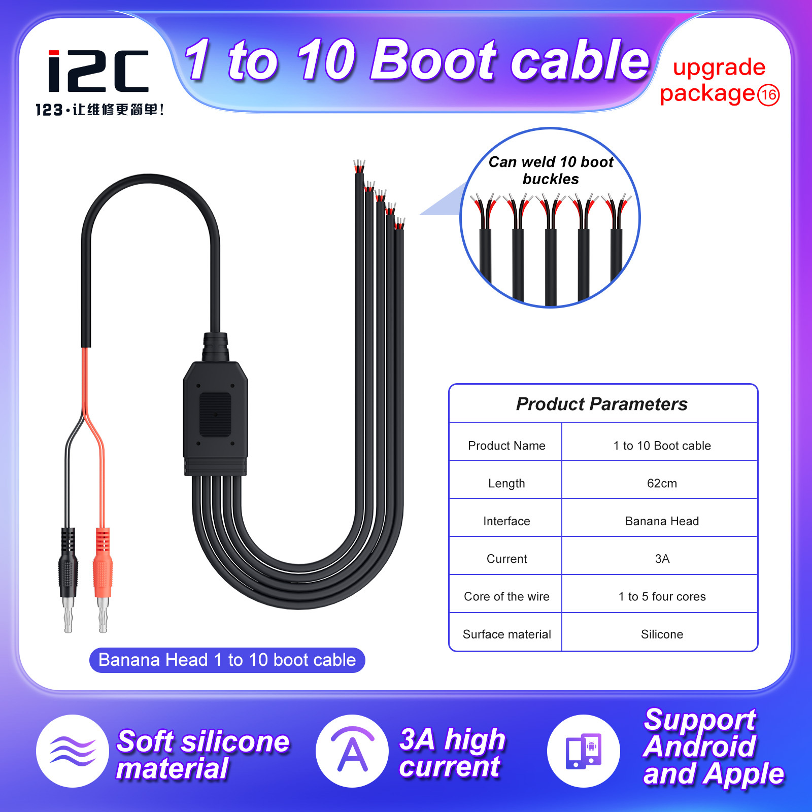 1-to-10 power-on cable