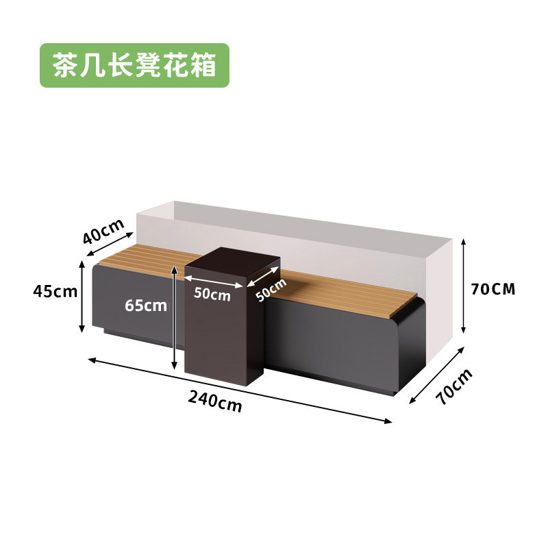 Tea table bench flower box-2407070cm