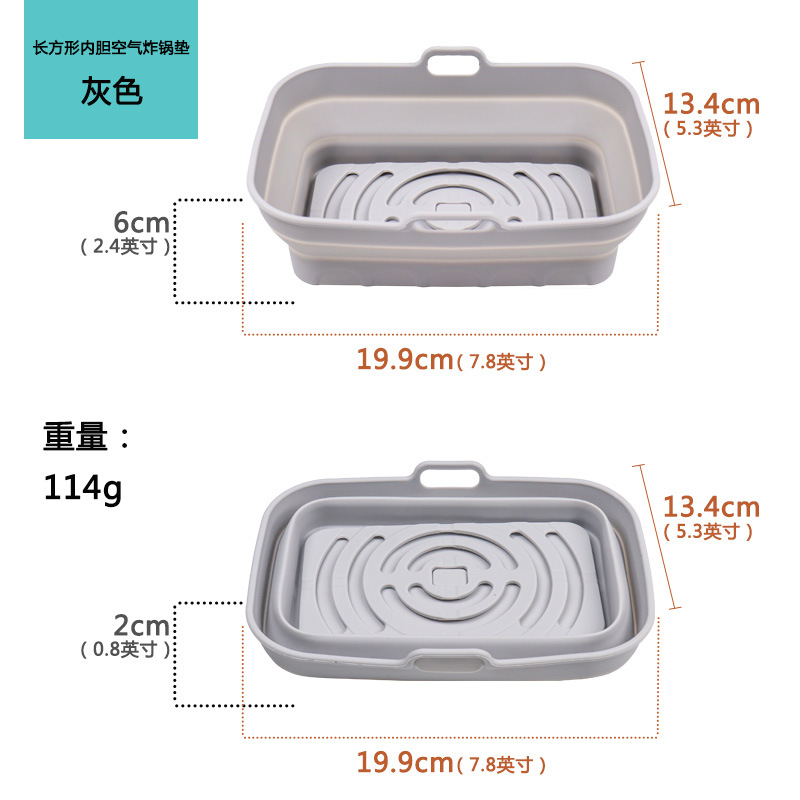 Rectangular liner gray