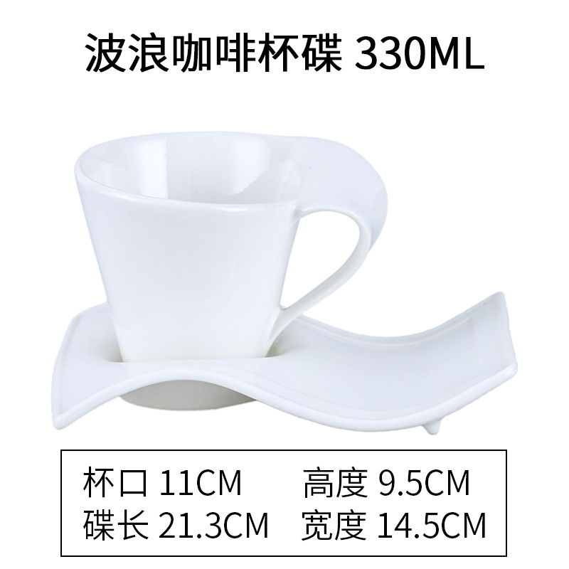 330ml wave coffee cup and saucer - 90-330ml