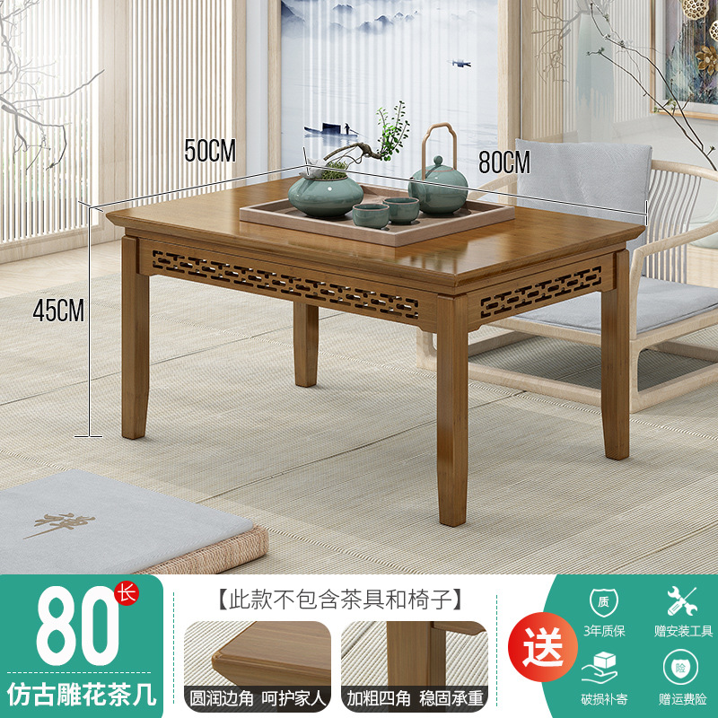โต๊ะกาแฟแกะสลักโบราณ 80 ตัว (สูง 45 ซม.)
