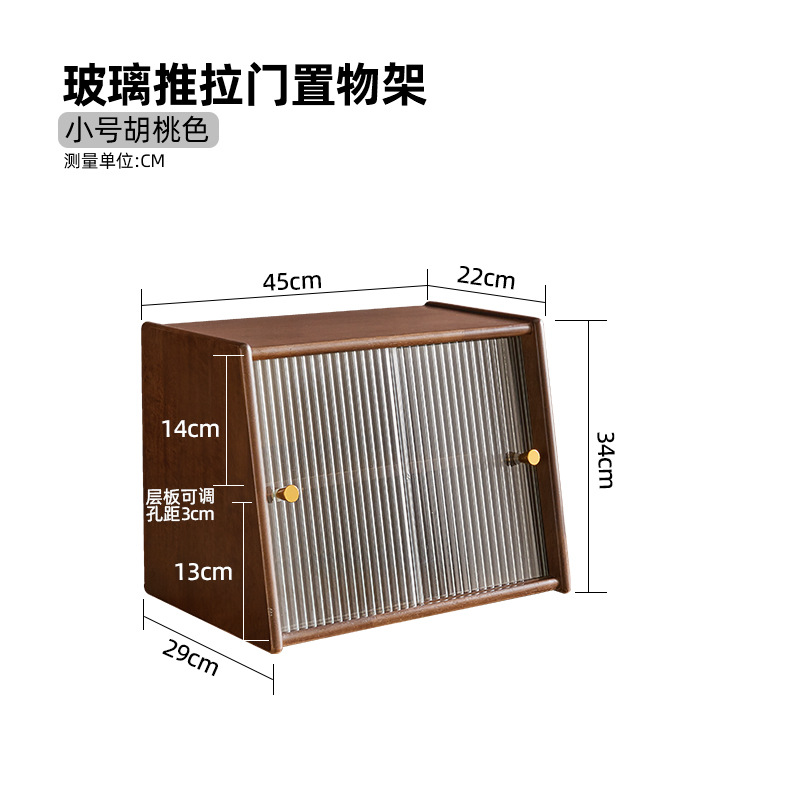 Sliding door small - walnut