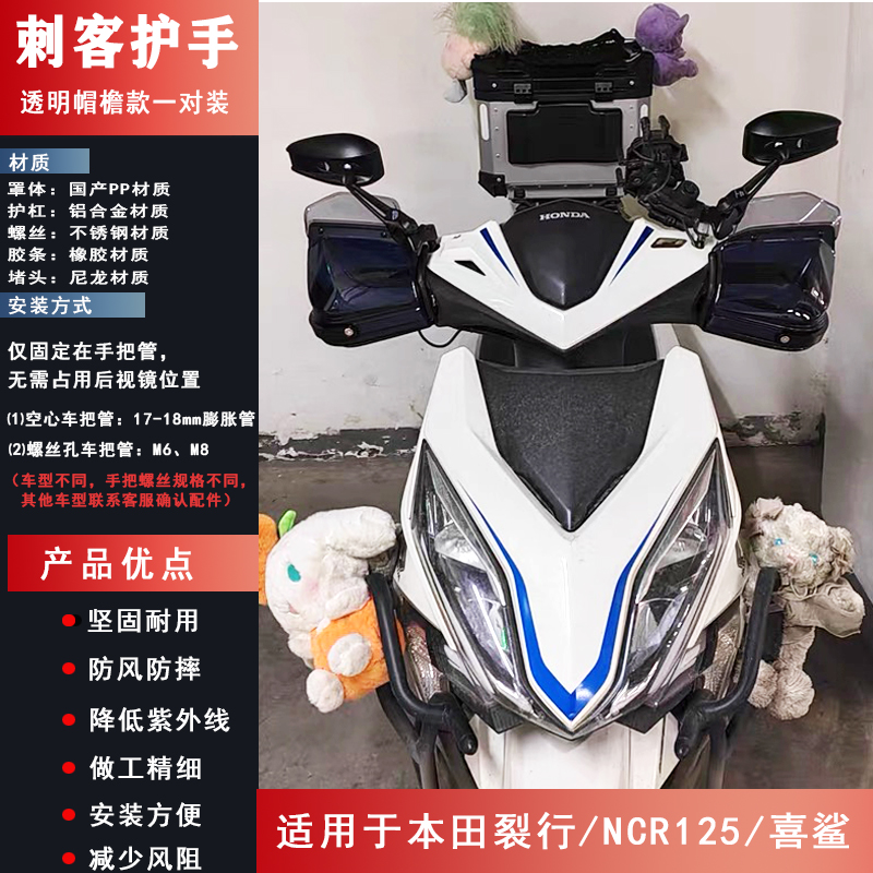 Honda liexing-ncr-ex-nx125